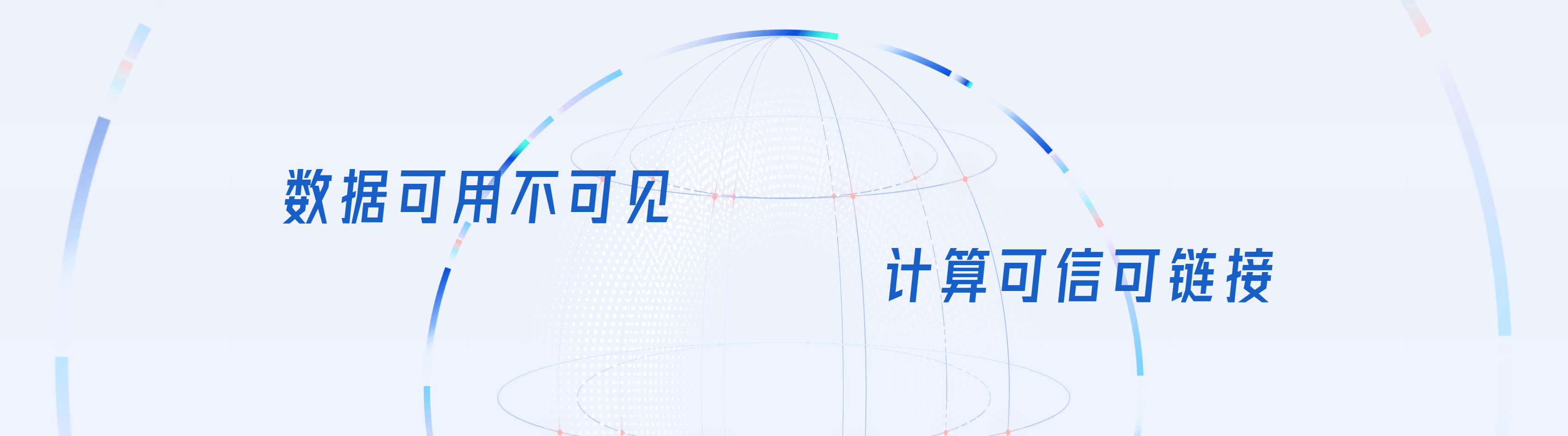 领先的技术与服务